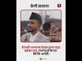 तराई-मधेसका धेरै ठूला सहरहरू ऐलानी जग्गामै बसेका छन्। केपी खनाल-INDRENI TIMES