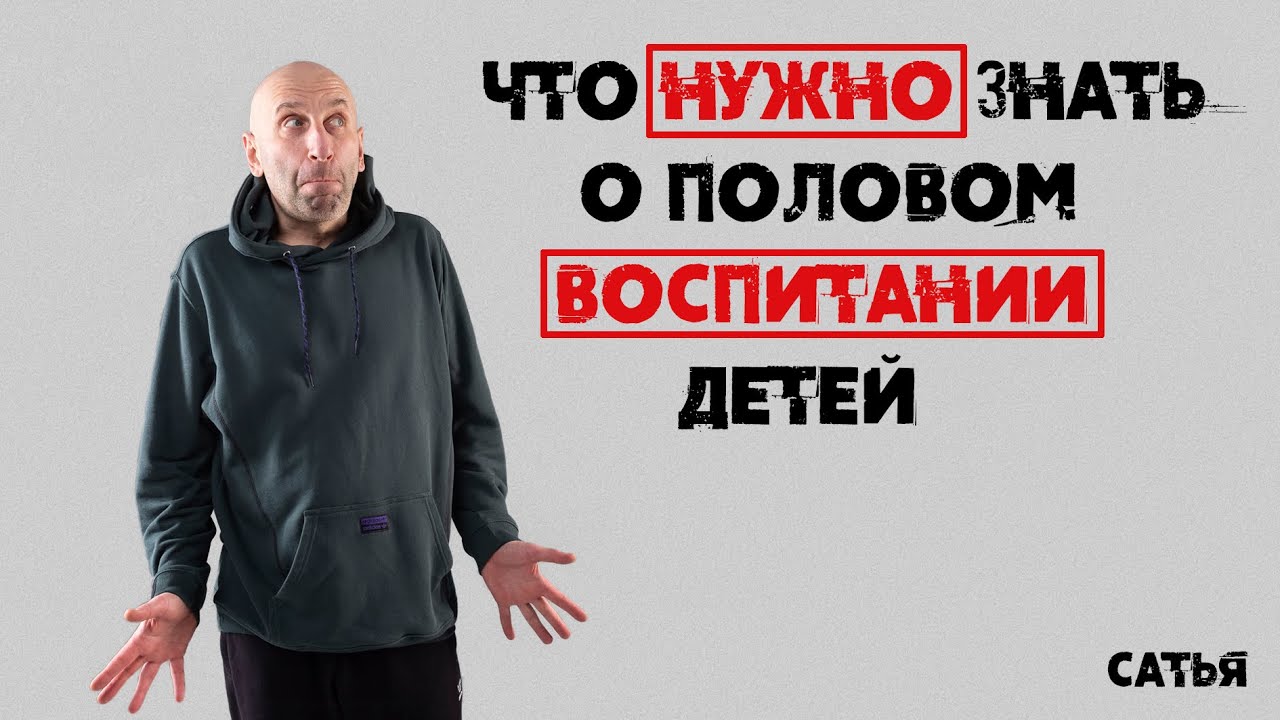 Секс Детей 14 Лет