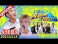 Eng sub running man s3ep3 the idol band fight 20151113zhejiangtv1080p