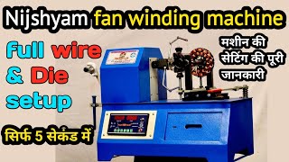 How to operate Nijshyam ceiling fan winding machine/ सिर्फ 5 सेकंड में डाई सेटिंग करना सीखें |