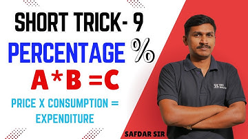 SHORT TRICKS 9 II PERCENTAGE II PRICE, CONSUMPTION, EXPENDITURE #sscmalayali #percentage