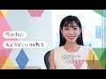【出産を経て気がついたことを事業に　タイミングによってバランスを調整】株式会社Simplee 代表取締役　諏訪実奈未