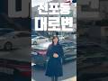 부산전포동대로변상가매매_2025년준공! 가시성 훌륭! #부산상가매매