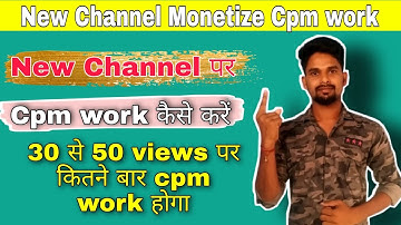 new channel monetize cpm work kaise kare // how to increase YouTube dollar / Cpm work kaise karen
