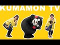Kumamon tvlets dance at home  come on kumamon