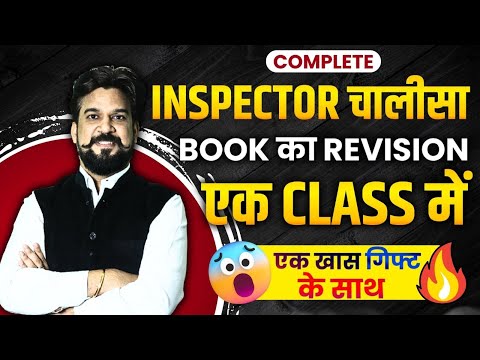 एक Class मे पूरी किताब ख़त्म | A to Z Quant Complete Calculation Marathon | For All 2023 Exam 🔥
