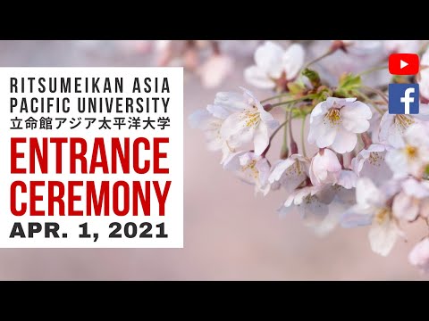 Ritsumeikan APU April 2021 Entrance Ceremony/立命館アジア太平洋大学2021年4月入学式