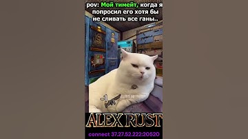 Жиза в раст - AlexRust