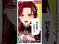 人生オーバー - harha (Cover) / ファム・ファタル (f)EMME FATALE #FFFF