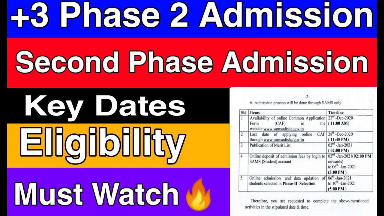 +3 Second Phase 2 Admission || Second Phase Admission +3 || Plus Three 2nd Phase Admission Date