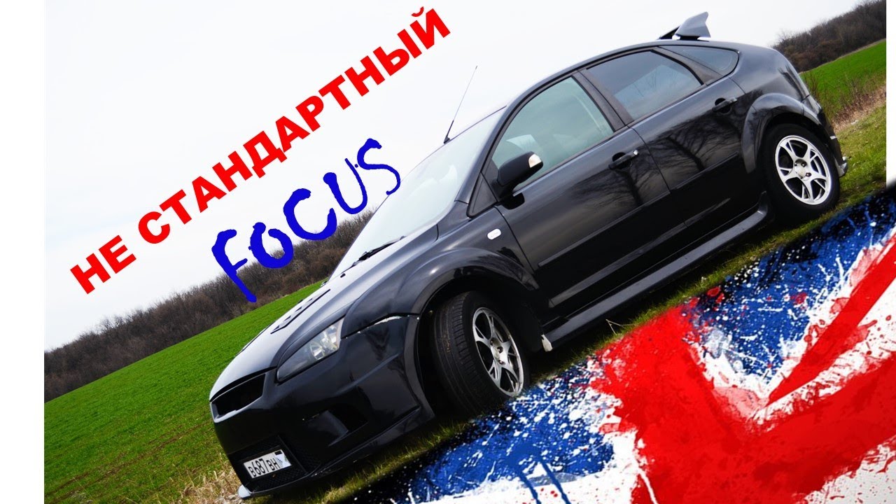 Разбитый форд фокус 2