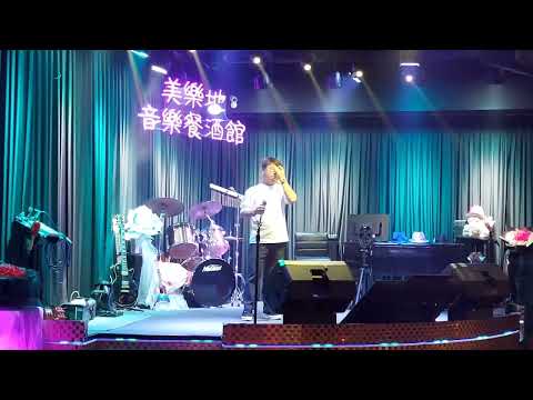 彼時-許富凱原唱~美樂地音樂餐酒館