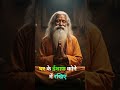 Ghar ka ye Vastu Dosh aapko financially weak bana raha hai 👀 #viral #astro #facts #vastutips