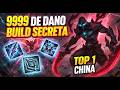 COLOQUEI MEU NOCTURNE PRA ENFRENTAR UM TOP 1… DEU RUIM?