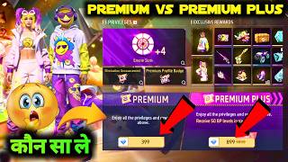 APRIL BOOYAH PASS PREMIUM VS PREMIUM PLUS | NEW BOOYAH PASS FREE FIRE 399 DIAMOND ME KYA MILEGA screenshot 1