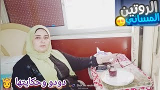 روتيننار روتين اصغر شقه  مش مهم المساحه ولا مهم الامكانيات المهم النظافه والشطاره 