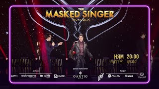 Рок Шоргоолж Chihiro By Morningstar The Masked Singer Mongolia