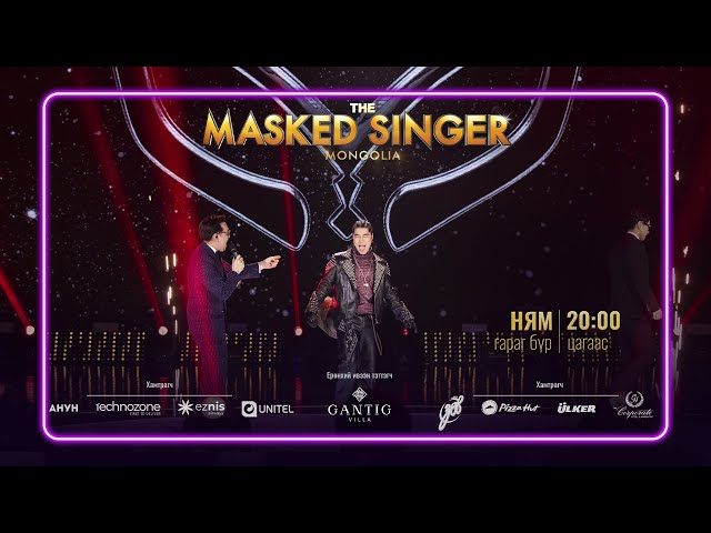 РОК ШОРГООЛЖ | Chihiro by Morningstar | The Masked Singer Mongolia class=