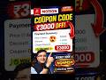 Motion Coupon Code | Motion Coupon Code Today | Motion Discount Coupon Code