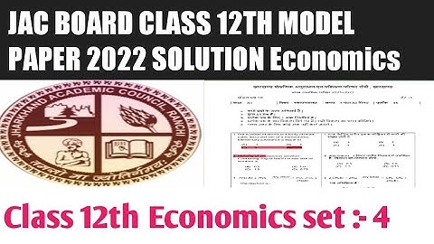 JHARKHAND BOARD CLASS 12TH ECONOMICS MODEL SET 4 SOLUTION 2022। JAC BOARD CLASS 12 MODEL PAPER 2022