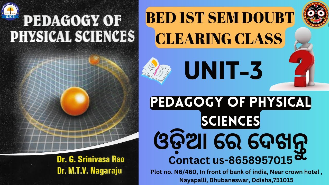 B.ED 1ST SEMESTER PHYSICAL SCIENCE DOUBT CLEARING CLASS (UNIT-3) 