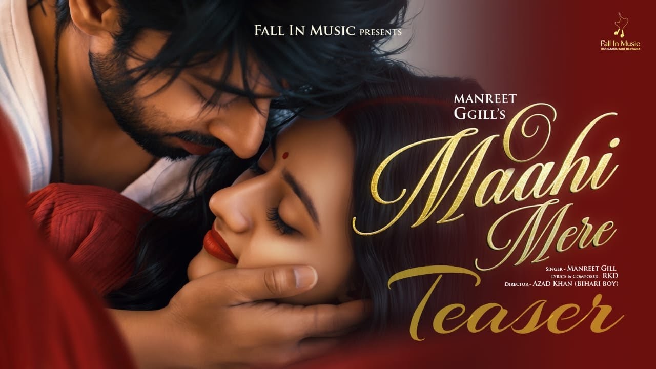 O Maahi Mere//Teaser//Manreet Ggill//RKD//Azad Khan( Bihari Boy )//Rachana Siwakoti