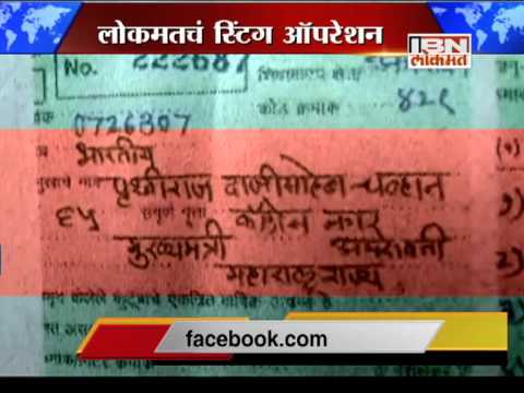 Inspirational 22 Unique Ration Card Id Maharashtra