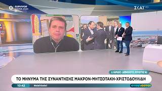 Ο Δημήτρης Καιρίδης στην εκπομπή «Αταίριαστοι» στον ΣΚΑΪ | 10.03.2026