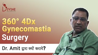 Patient Experience Gynecomastia Surgery In Delhi Best Technique And Result Dr. Amit Gupta