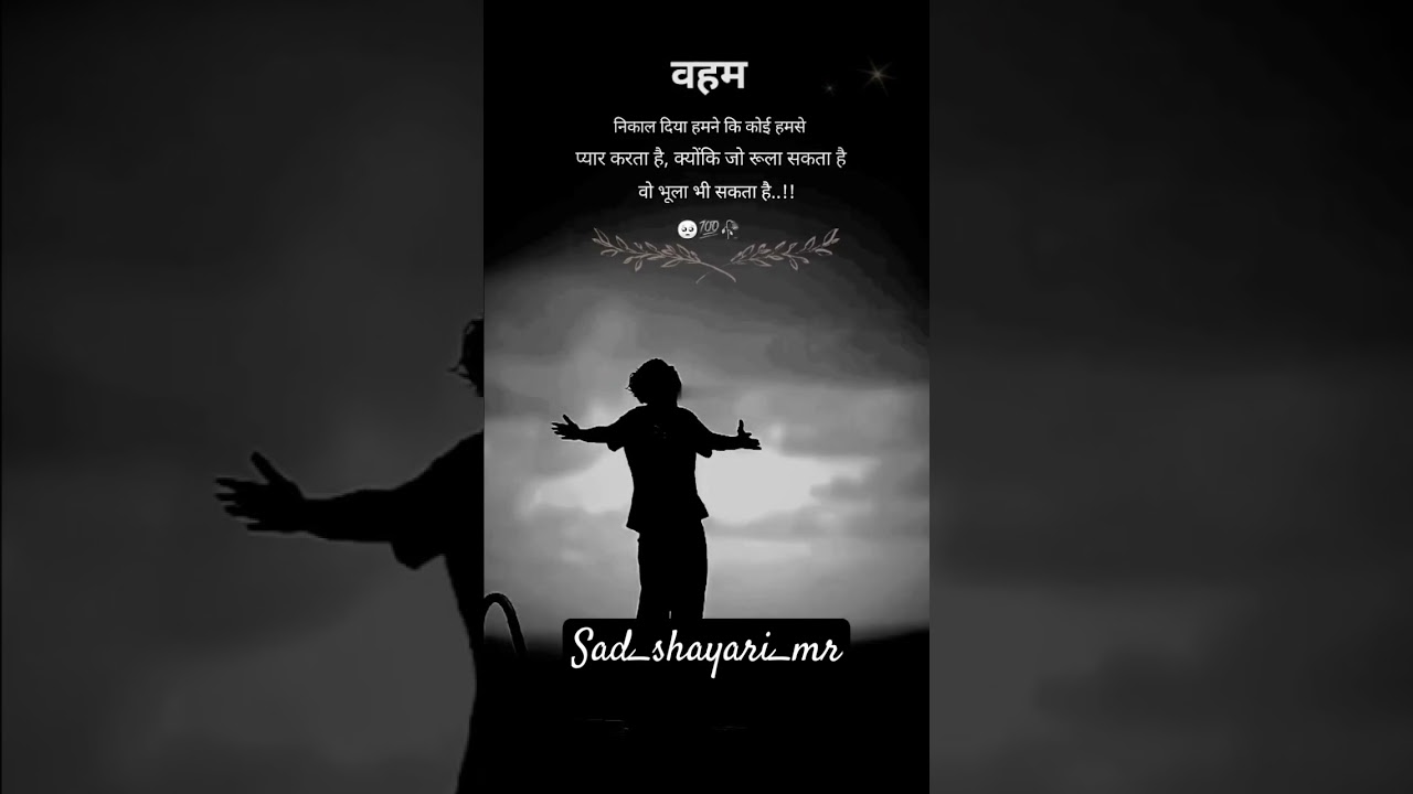 teri galiya galiya teri galiyan status 