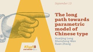 Xuan Zhang, Huaijing Leng, Shensheng Wen - The Long Path towards Parametric Model of Chinese Type