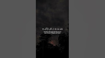 سورة الرحمن - الآيات 26-28 - تلاوة علي جابر