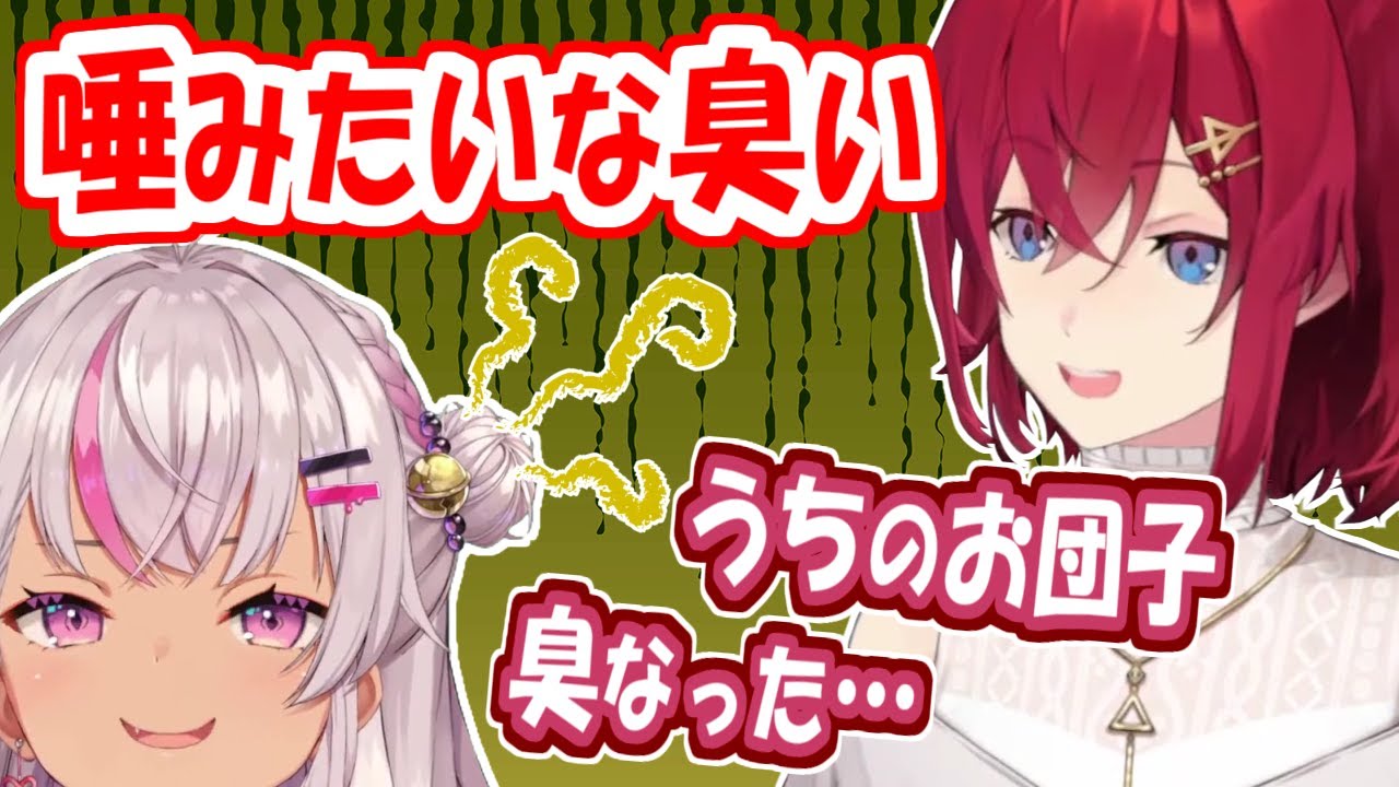 アンジュのマーキング、魔使どんどん臭くなる