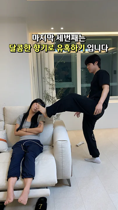 자고있는 친누나 부드럽게 깨워보기ㅋㅋㅋㅋㅋㅋ