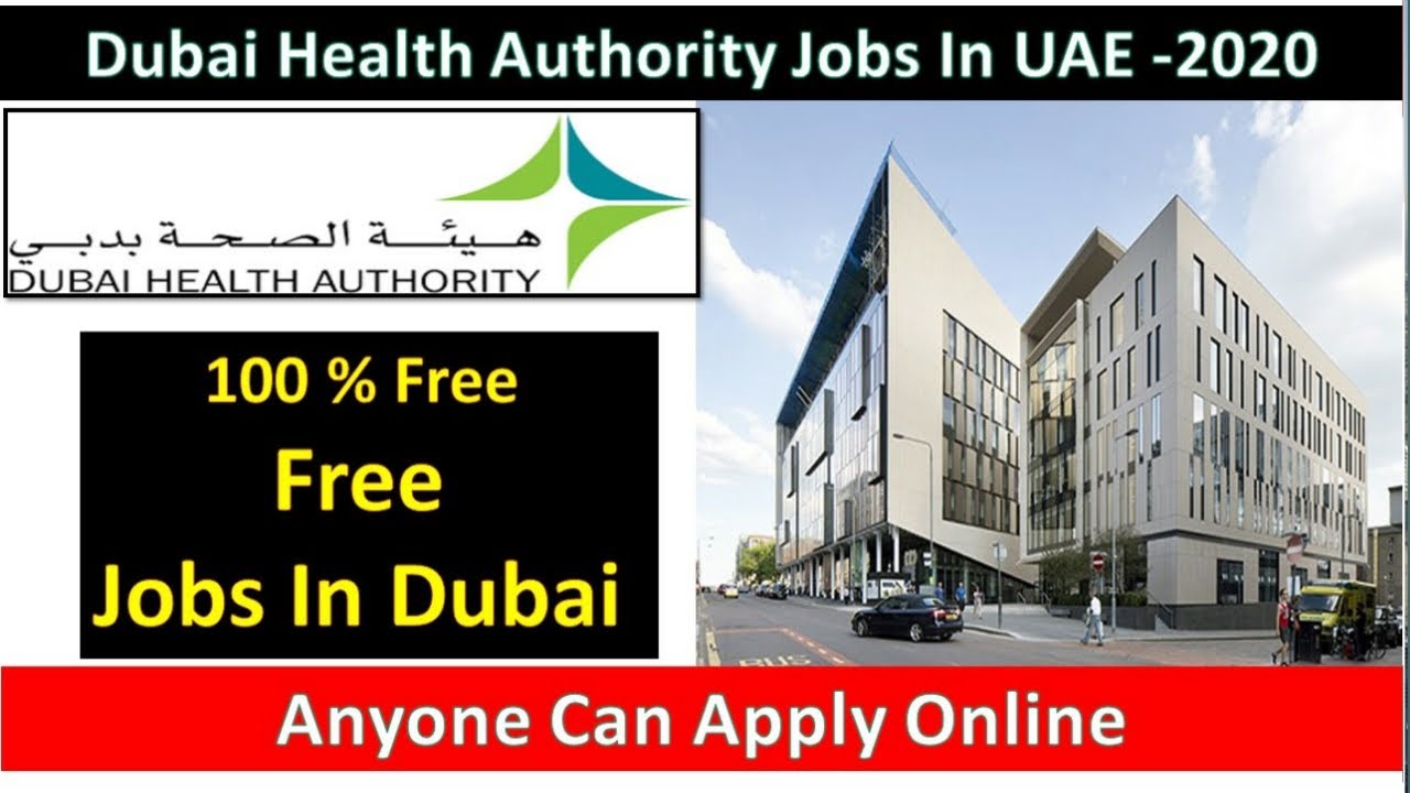 Dubai health authority jobs in uae 2020 youtube