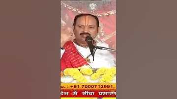 कभी अगर मौका मिले तो शिव मंदिर में यह काम जरूर करना#pandit pradeep Mishra#sehore wale#shorts