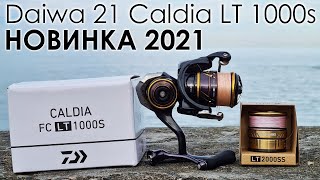 Стоит ли покупать Daiwa 2021 Caldia LT? Мои впечатления