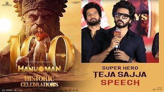 Super Hero Teja Sajja Speech At HanuMan Movie Historic 100 Days Celebrations | YouWe Media
