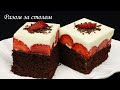 Літній полуничний торт 🍓, який приховує в собі білий шоколад. / Summer strawberry cake. Recipe.