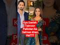 Title:Hiba Bukhari &amp; Yasir Hussain Compare Danish Taimoor to Salman Khan