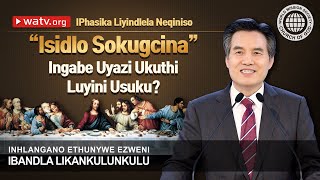 IPhasika Liyindlela Neqiniso | IBandla likaNkulankulu