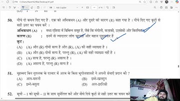 UGC NET JRF DEC 2014 GEOGRAPHY PAPER 3RD PART 2