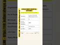 NF Railway Rangia REQ. Job vacancy apply now #jobinassam