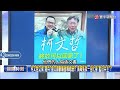 柯文哲的政治活動