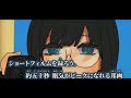 【ニコカラ】大女優さん / いよわ off vocal
