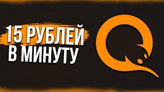 ТОПОВЫЙ САЙТ ДЛЯ ЗАРАБОТКА 2020! - схемы заработка без вложенийпассивный доходсайты для заработка!