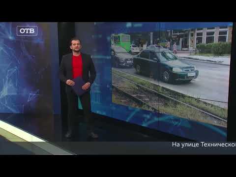 Самое массовое ДТП общественного транспорта в Екатеринбурге. Два автобуса и две легковушки