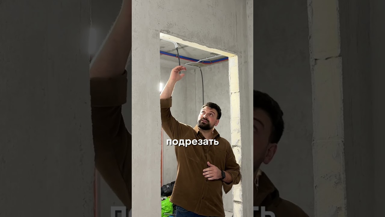 Снова поменяли высоту дверного проема, как это решают строители FRIBER 🩶