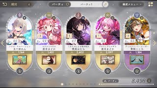 まどドラ】ほむら5凸したから色々教えて欲しい【魔法少女まどか