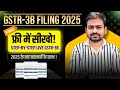 GSTR 3B Return Filing | How to File GSTR 3B | GST 3B Return Kaise Bhare | GSTR 3B Kaise Fill Kare